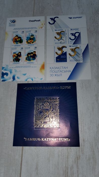 Коллекционные почтовые марки