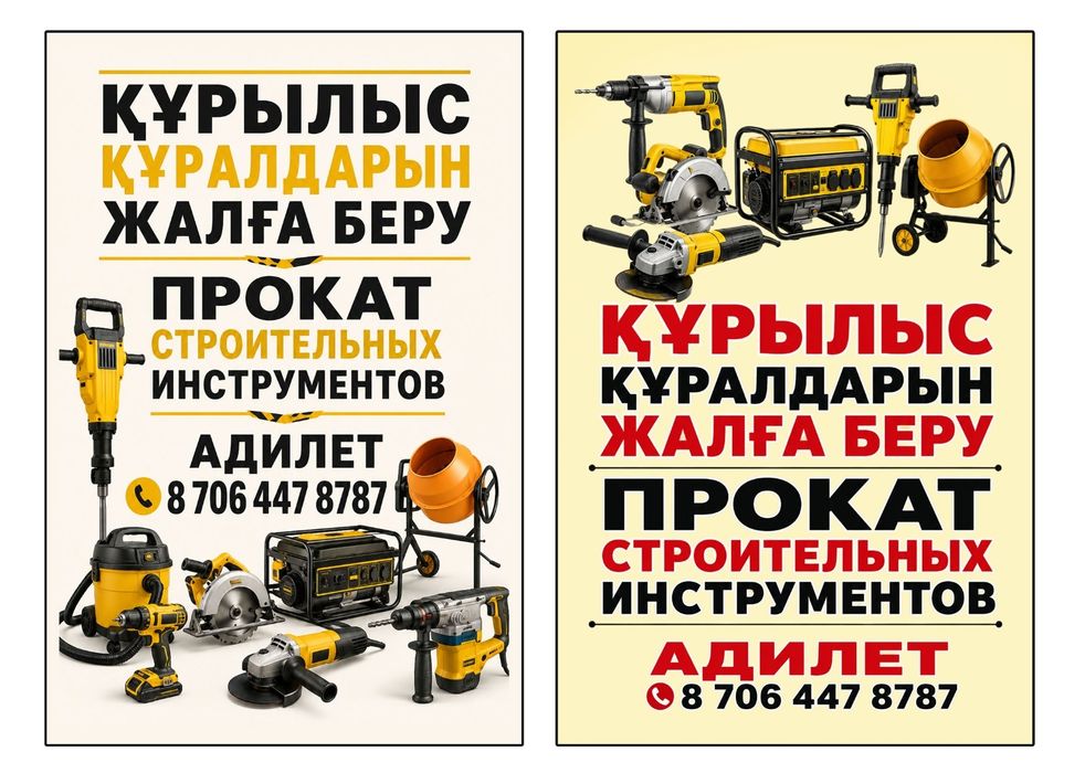 Алмазное сверление