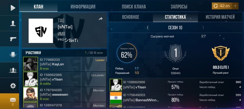 Standoff 2 аккаунт