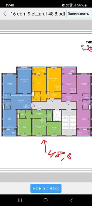 Срочна сотилади янги хайот туман нур хайот уйлари