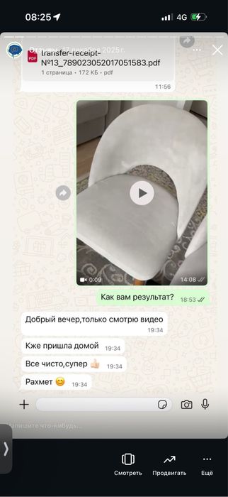 Химчистка мебели ковров профессионально