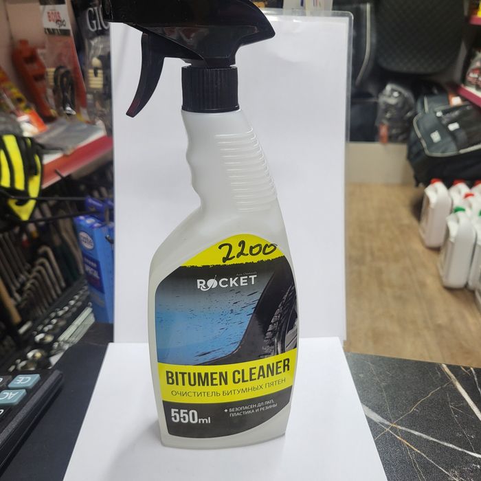 Автошампунь, чернитель шин, химчистка