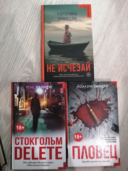 Книги в отличном состоянии!