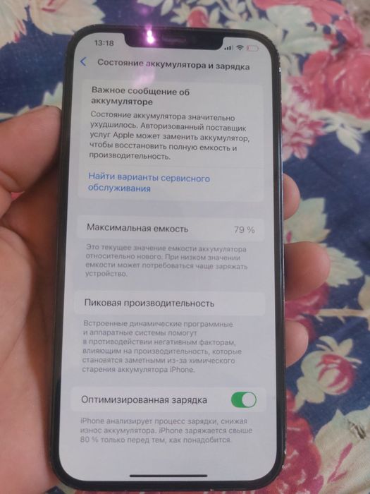 iPhone 12pro Max 128talik