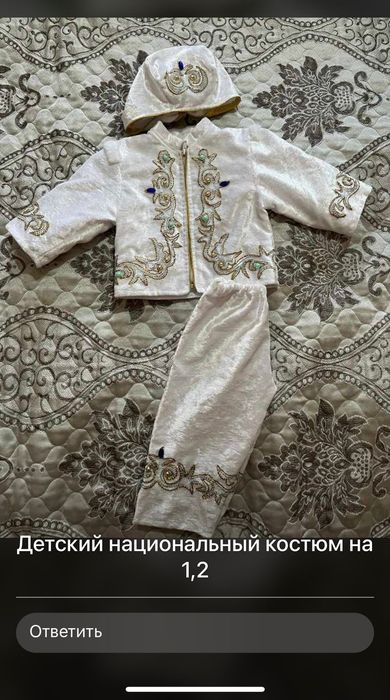 Прокат платье для девочки и костюм для мальчика