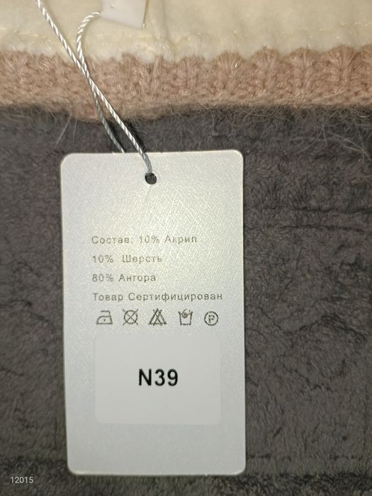 Женская шапка зимняя