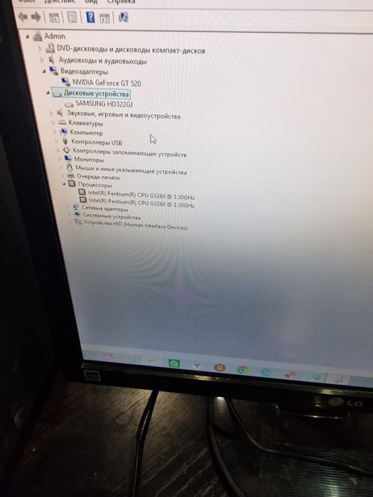 Компьютер системный блок Монитор