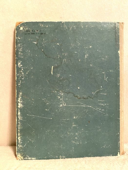 Каштанка Чехов