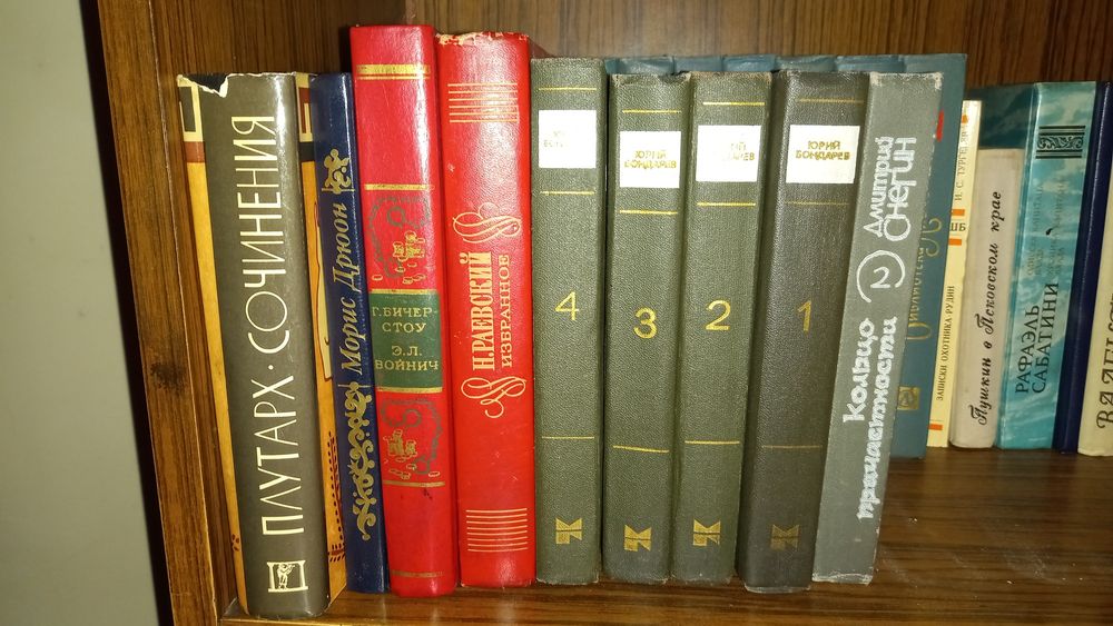 Продам книги не дорого