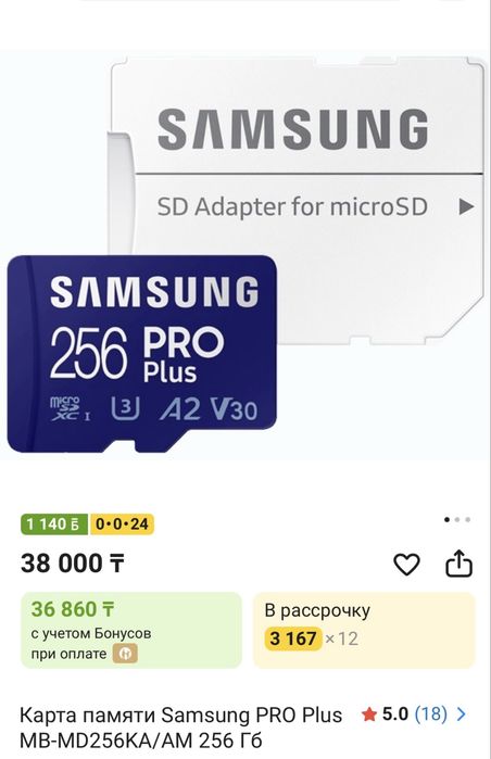 Продам камеру insta 360 x4 в полном комплекте