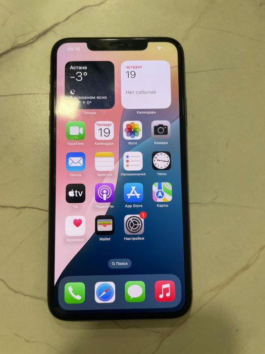 Iphone 11 pro MAX