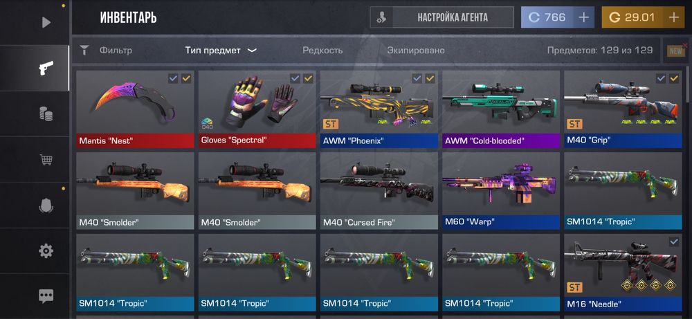 Аккаунты стандофф 2!