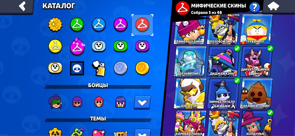 Brawl stars аккаунт