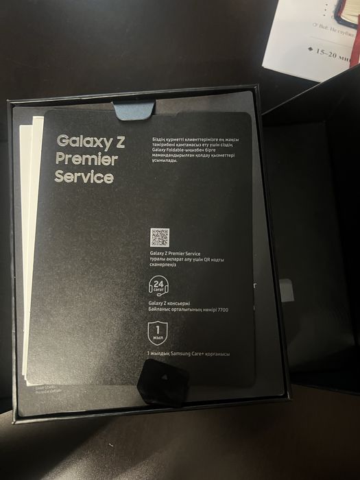 Samsung Galaxy Z Fold 2