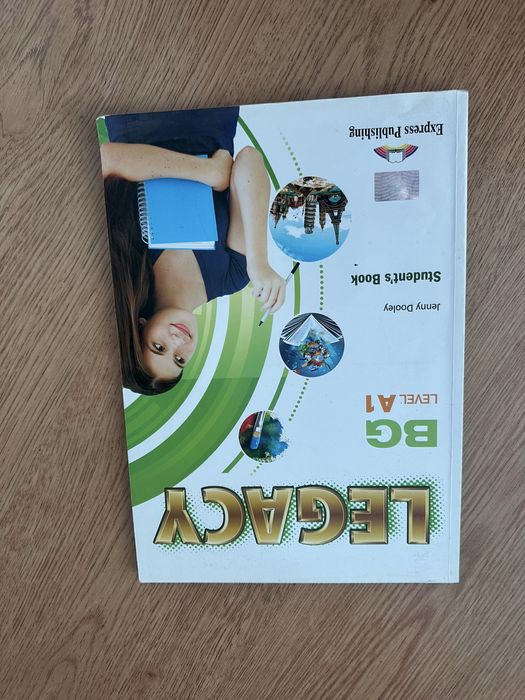 Учебници по английски