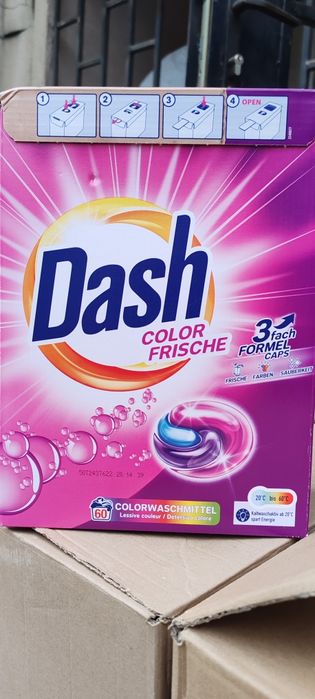 АРИЕЛ ГЕЛ внос от Германия