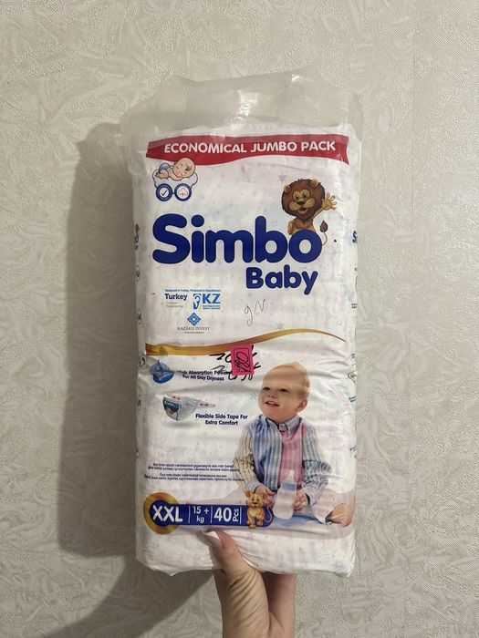 Памперсы со скидкой