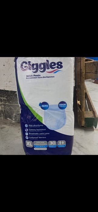 Подгузники взрослые