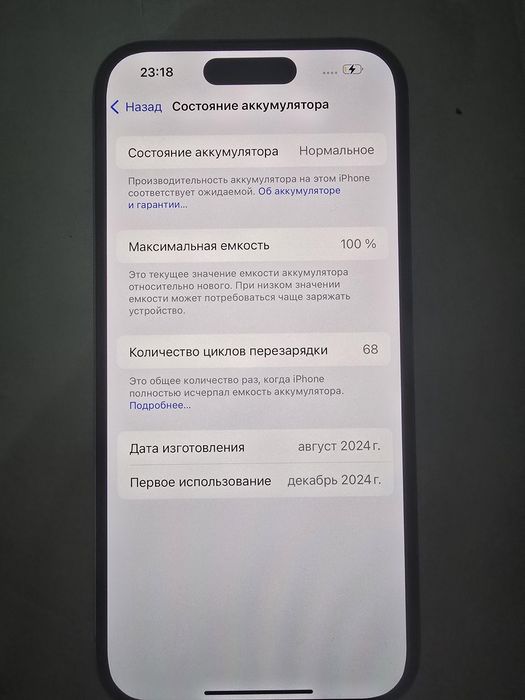 Iphone 15 Pro Natural Titanium 128 Gb