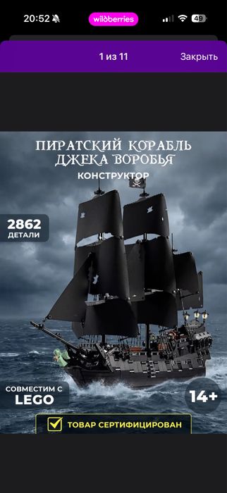 Продам конструктор 2862 детали