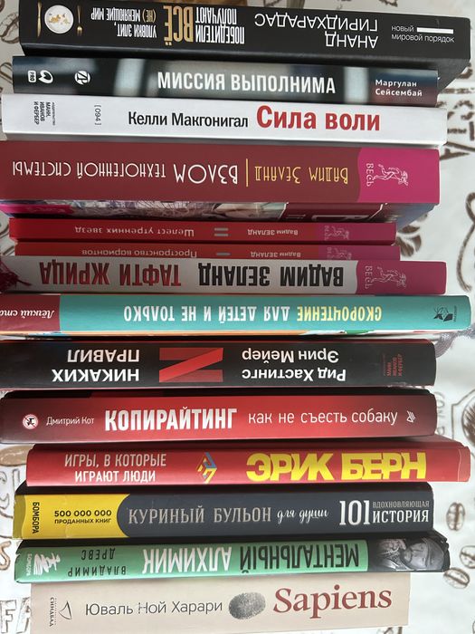 Книги разных авторов каждая по 1700