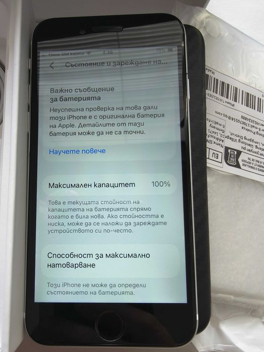 Iphone se2 100%