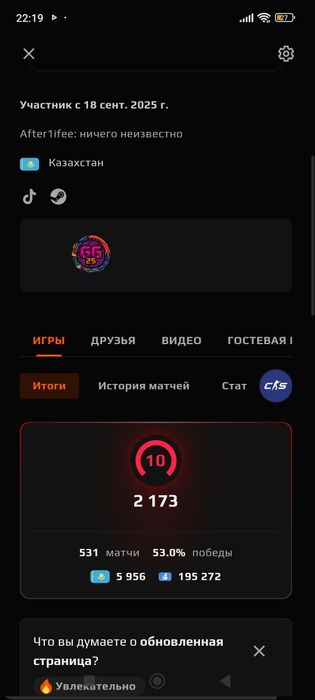 Продам аккаунт Стим