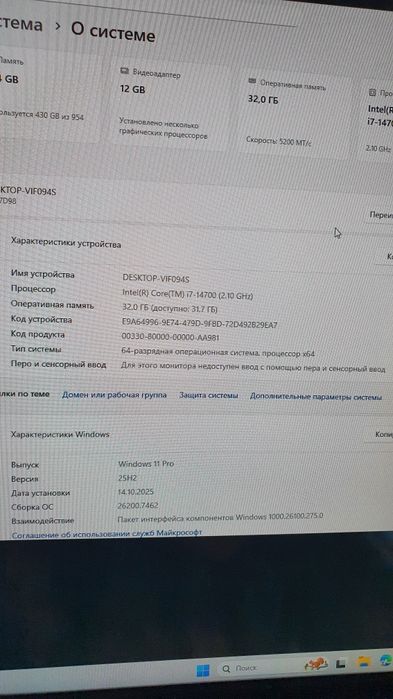 Игровой компьютер core i 7. Igravoy kompyuter.