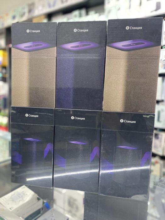 Yandeks stansiya alisa l