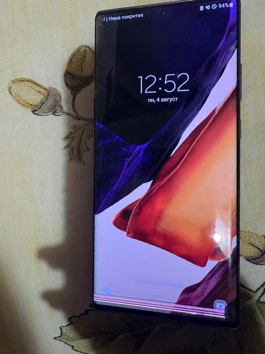 Samsung galaxy note 20 ultra