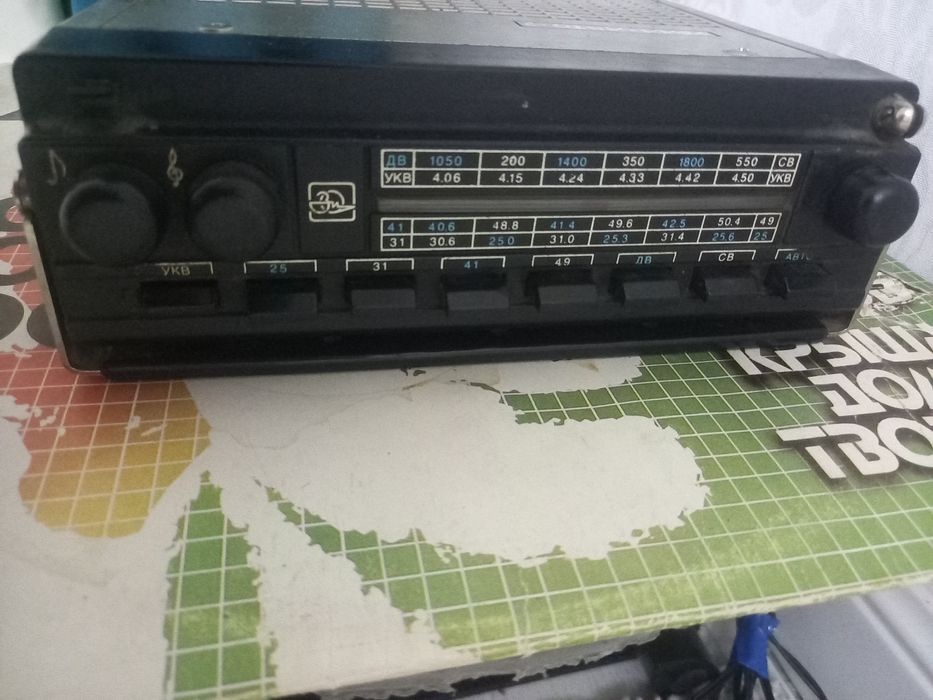 Урал авто 2  авторадио фм+укв.