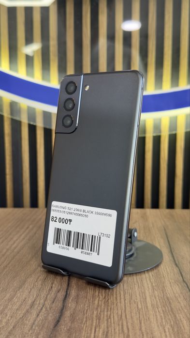 Samsung S21 256/8 С гарпнтией!