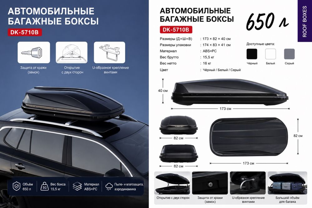 Автобоксы по оптовой цене