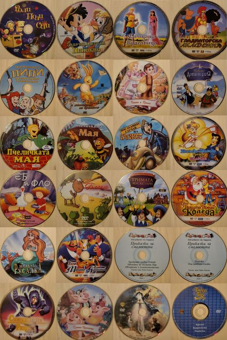 DVD-та Филми, Музика и други