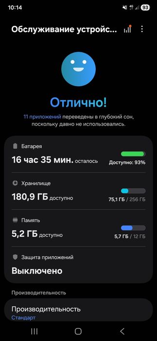 Самсунг С 25 ультра