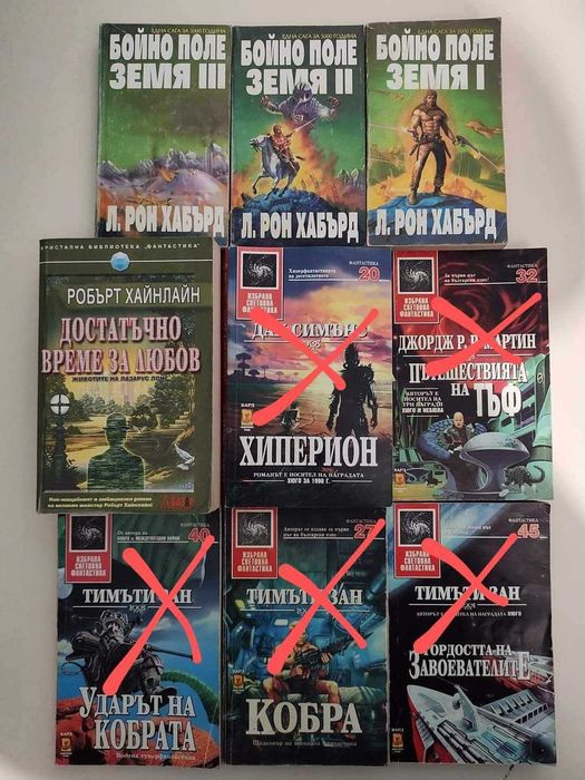 Художествена и нехудожествена литература А 17, А18, А19, А20