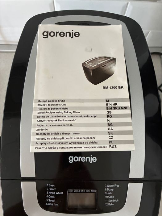 Хлебопекарна Gorenje BM 1200 BK