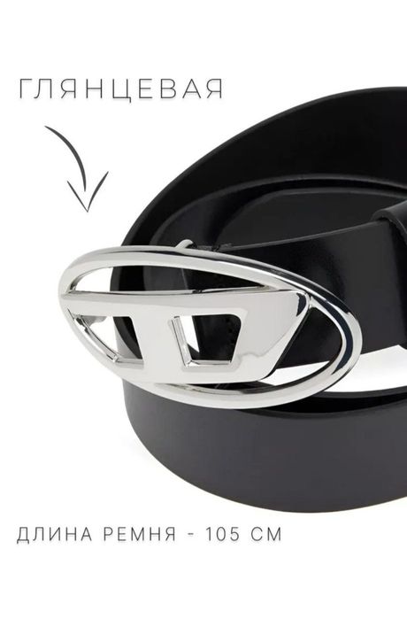 Ремень женский Diesel, повседневный, с металлической пряжкой, для джин