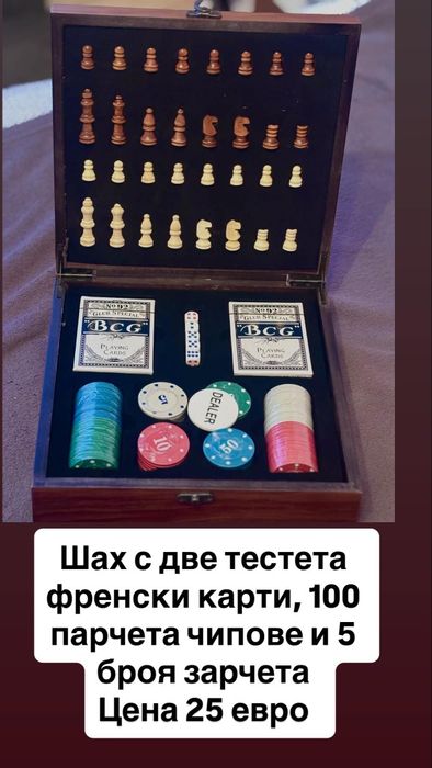Красиви подаръчни комплекти