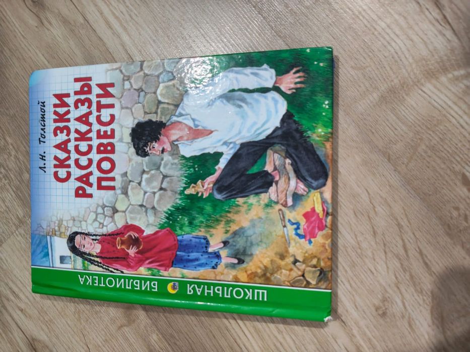 Продам книги разные, энциклопедии.