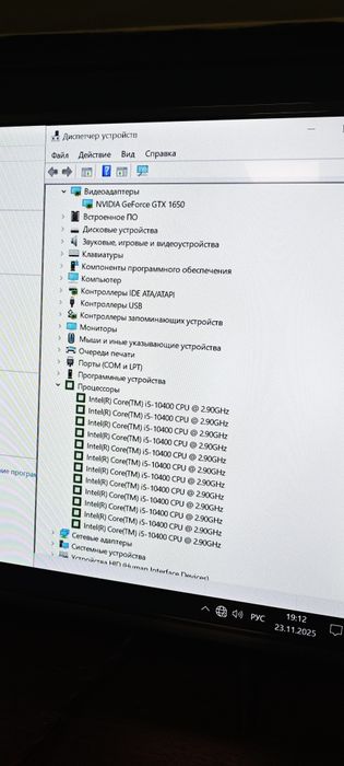 Системный блок Core i5 10100