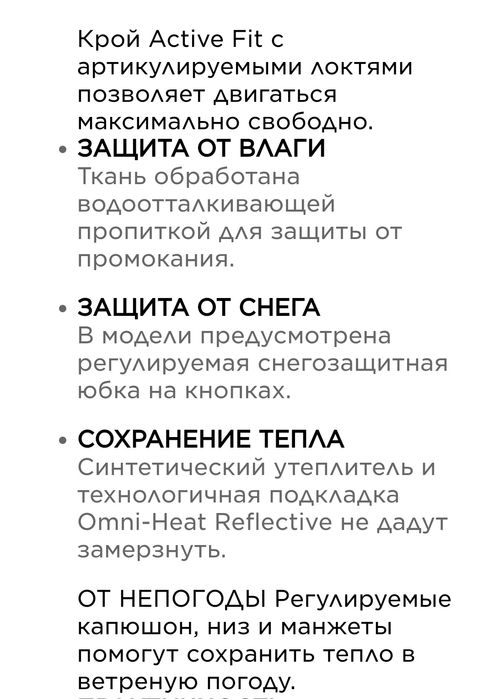 Женская куртка Columbia