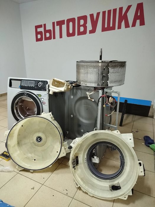 Ремонт стиральных машин