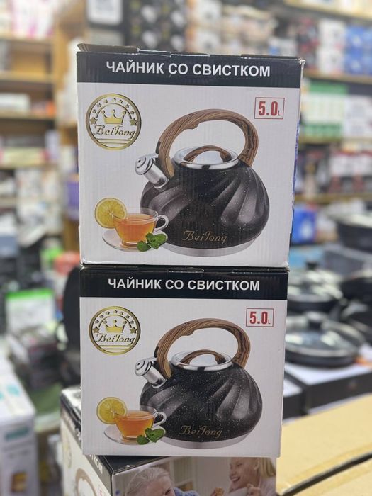 чайник,чайники,чай