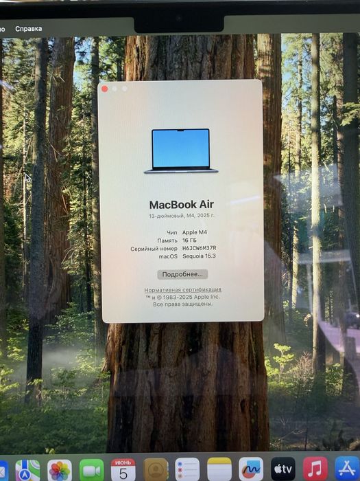 MacBook Air M4 16GB / 256GB PhoneLab