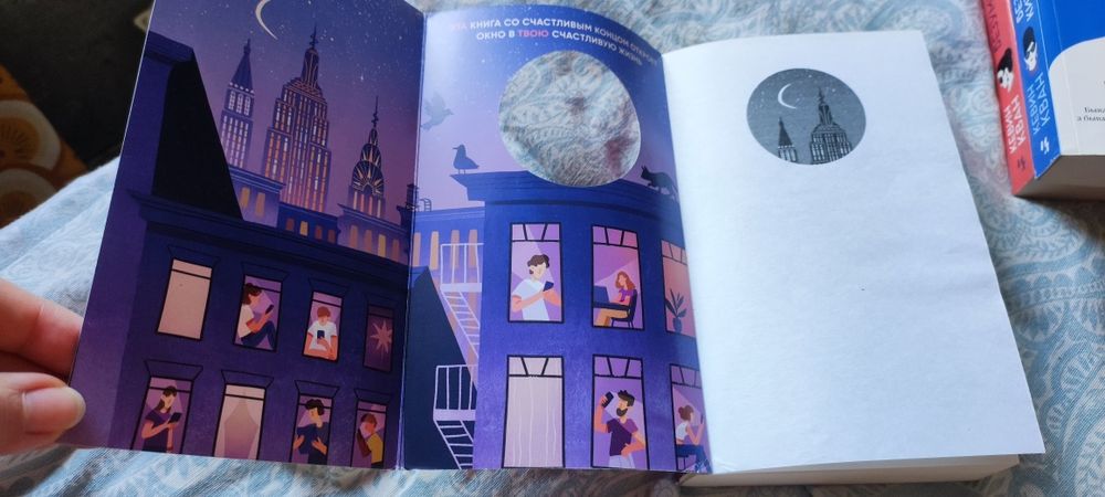 Книга Картера Бейса