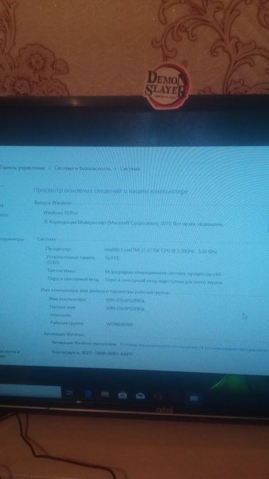 Продам компьютер игровой хороший