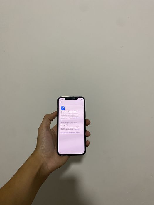 Продам срочно iPhone 12 Pro 128GB
