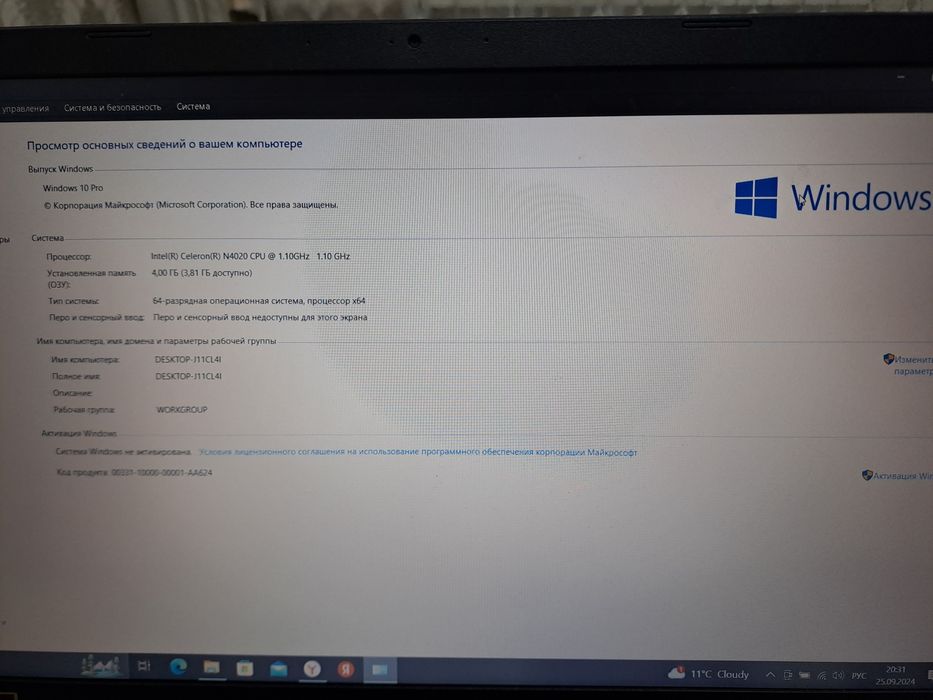 Продам ноутбук в хорошем состоянии