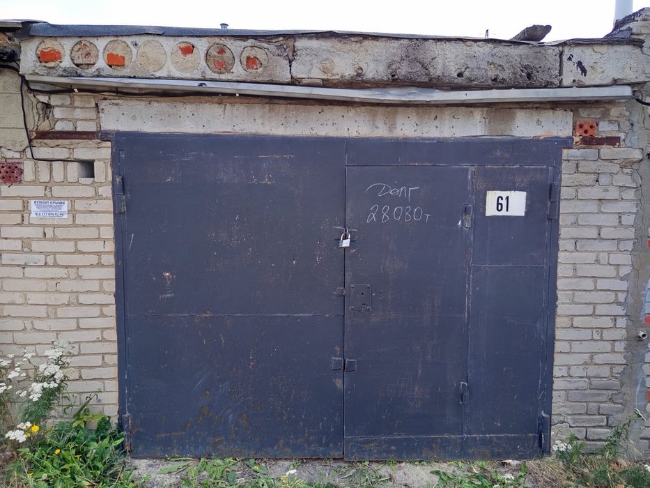 Гараж , кооператив 30